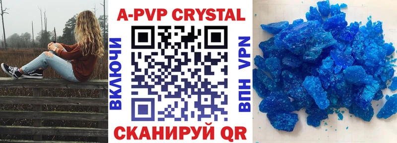 Alpha PVP кристаллы  Холм 