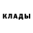 МЕТАДОН белоснежный Alibek Djamburbaev