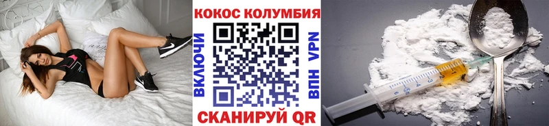 КОКАИН 99%  Холм 