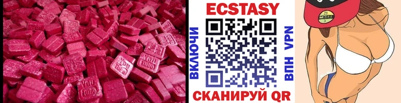 blacksprut ССЫЛКА Холм Ecstasy 280мг