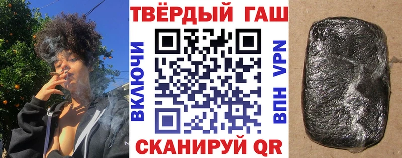 ГАШ Premium  МЕГА зеркало  Холм 