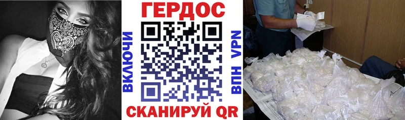 как найти   Холм  Героин Афган 