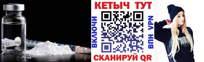 купить закладку  Холм  Кетамин ketamine 