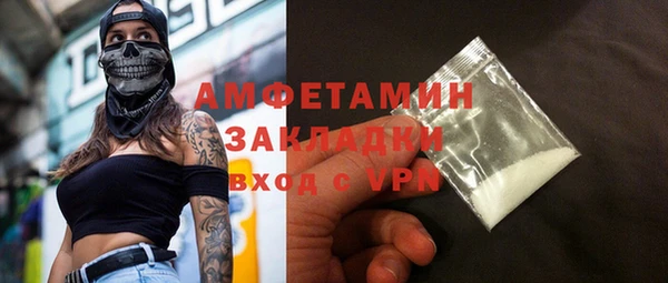 амф Абаза