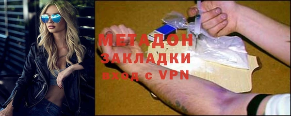 мяу мяу кристалл Заволжье