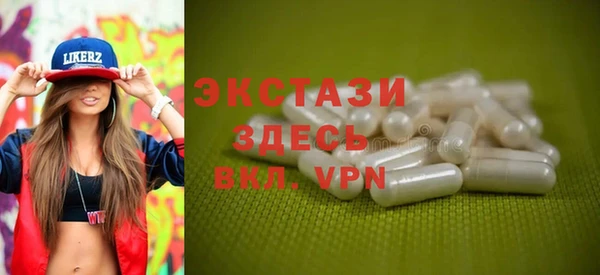 мяу мяу кристалл Заволжье