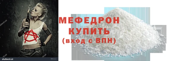 амф Абаза