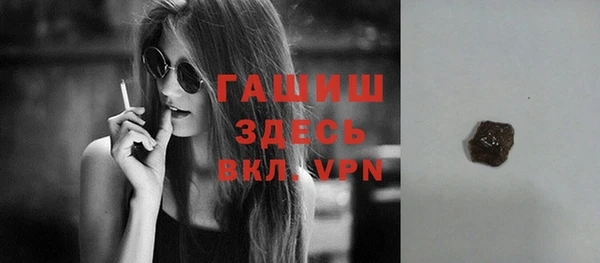 гашиш Абдулино