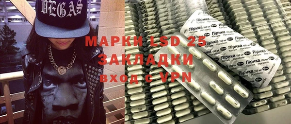 метамфетамин Заволжск
