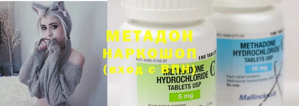 гашиш Абдулино