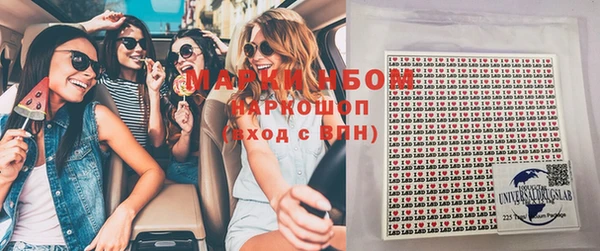 гашишное масло Магас
