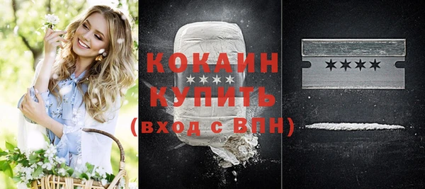 кокаин колумбия Майский