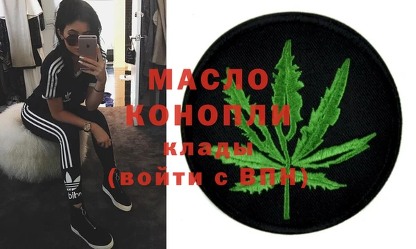 мефедрон VHQ Магадан