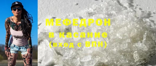 амф Абаза