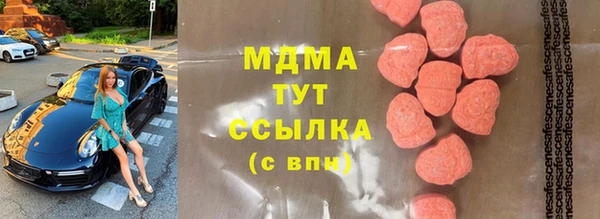 гашиш Абдулино
