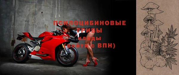 метамфетамин Заволжск