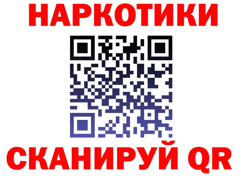 МЯУ-МЯУ 4 MMC зеркало darknet blacksprut Холм
