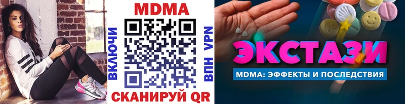 продажа наркотиков  Холм  MDMA VHQ 