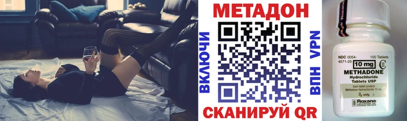 нарко площадка какой сайт  Холм  МЕТАДОН VHQ 