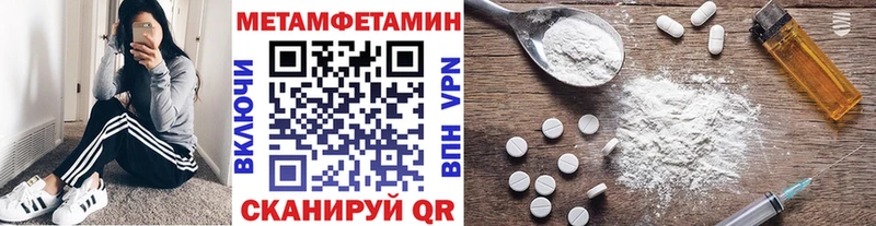 закладка  мега   МЕТАМФЕТАМИН витя  Холм 