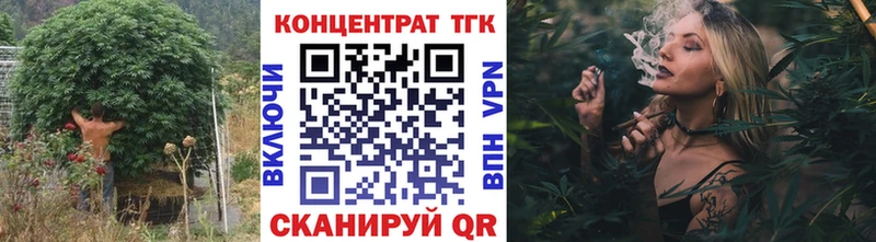 нарко площадка Telegram гидра онион Холм цены Дистиллят ТГК гашишное масло